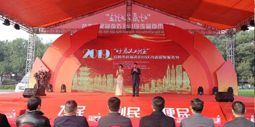 �GԴ�Ʒ���������˲����׌����fС�^(q��)����Ӽҷ���(w��)��(ji��)��