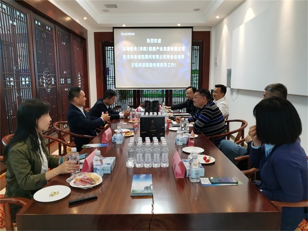 Ϫ��ꖹ⣨���ϣ������a(ch��n)�I(y��)�l(f��)չ���޹�˾�����L�����δ�����U����޹�˾�������õ���I(y��)���W�R�GԴ���F���^