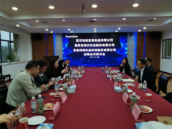 ����ף�R��h�|���ո�ʳƷ�����`���F(xi��n)���r(n��ng)�I(y��)�;GԴ���F��(zh��n)�Ժ�����ӑ���A�M�ɹ���