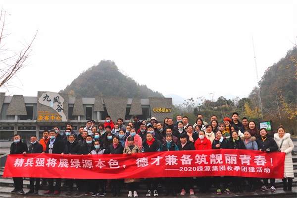 ��������(qi��ng)��չ�GԴ��ɫ���²ż�?zh��n)����n���ഺ�������GԴ���F(tu��n)2020�＾�F(tu��n)�����(d��ng)�ھ��P�Ⱦ��^(q��)�e����