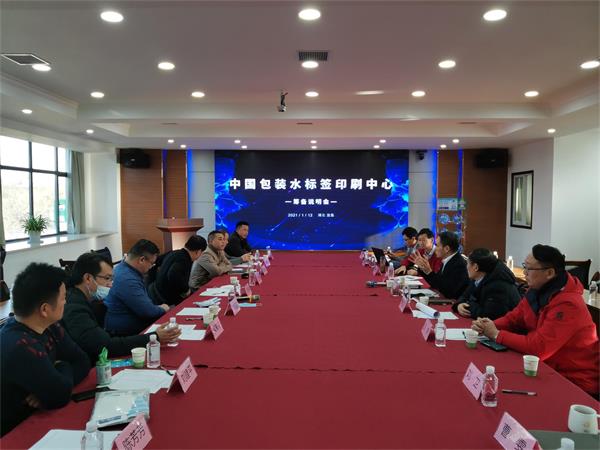 �ذ����������Ї�(gu��)���bˮ��(bi��o)��ӡˢ���ĻI���f(shu��)����(hu��)���ھGԴ���F(tu��n)�ɹ����_(k��i)��