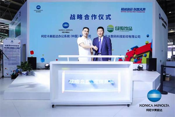 �ذ����GԴ���F(tu��n)��ˮ?d��ng)?sh��)�a�c���Ῠ�����_(d��)��˾��ӆ��(zh��n)�Ժ����f(xi��)�h��