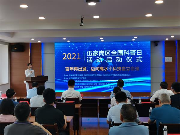 2021����ҍ��^(q��)ȫ��(gu��)�����ջ��(d��ng)����(d��ng)ʽ�ھGԴ�Ʒ���ս�������¡���e����