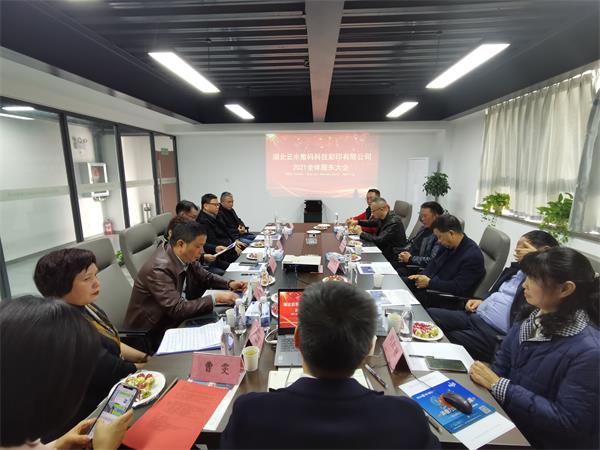 ����ף�R��ˮ��(sh��)�a2021��ȹɖ|���¡�����_��